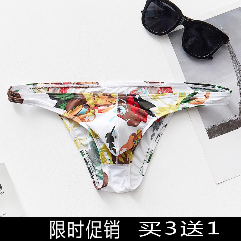 内裤男士U凸冰丝无痕青年印花窄边小三角裤透气超薄低腰弹力紧身,女士内衣/男士内衣/家居服,男三角内裤,淘宝优惠券,粉丝福利购,淘宝优惠卷