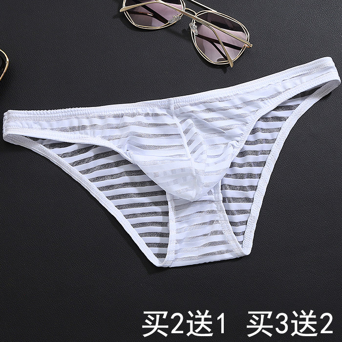 男士内裤男短裤头u凸冰丝透明网眼性感低腰运动小三角窄边半包臀