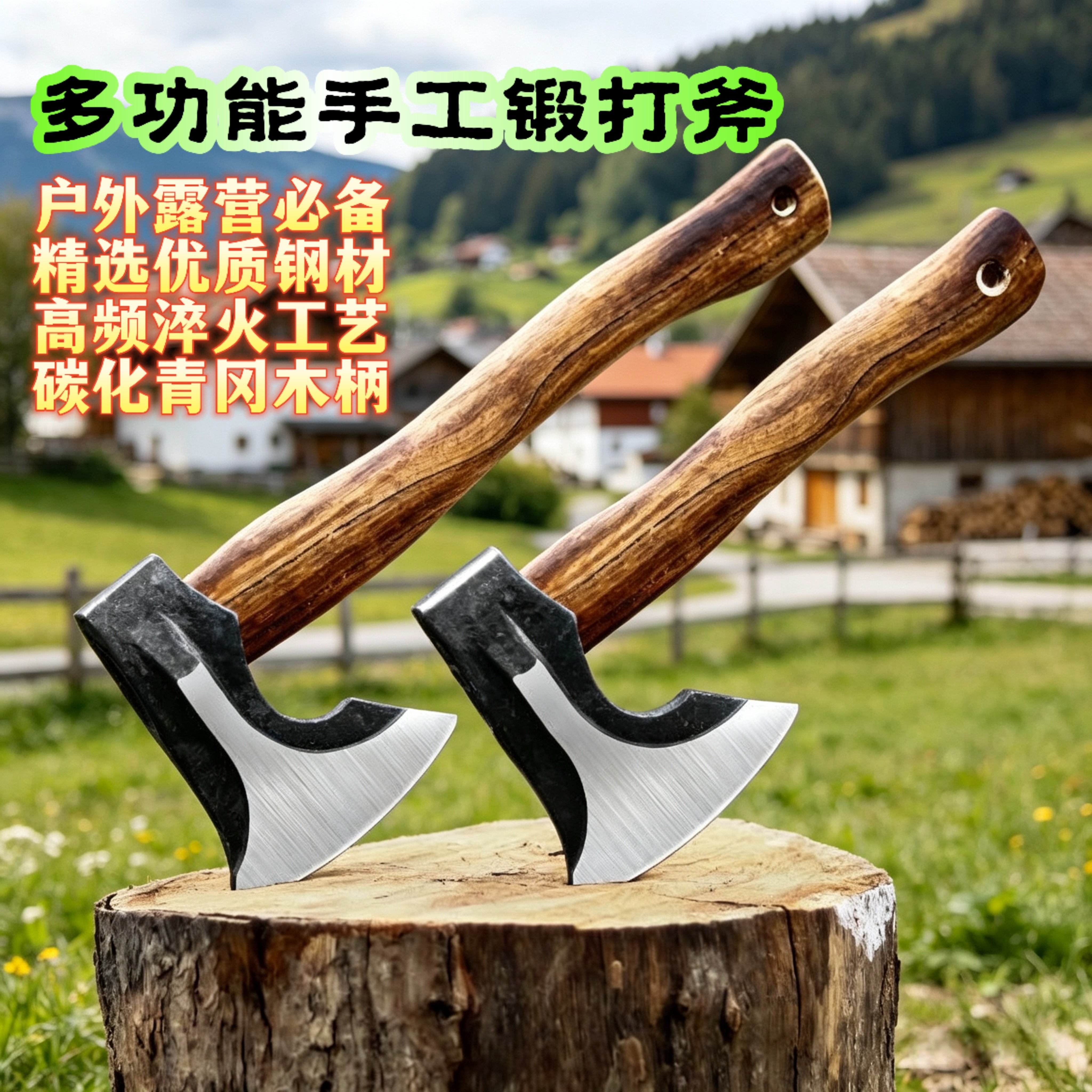 户外长柄斧手斧劈柴剁骨斧子锻造木工斧子开山尼曼斧头手工锻打斧