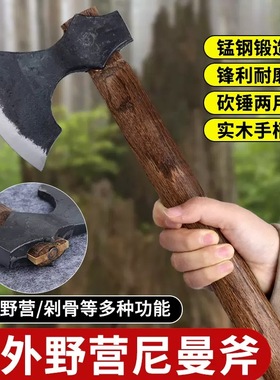 户外露营专用手工锻打蝴蝶斧战斧维京一体开山斧便携车载劈柴砍树