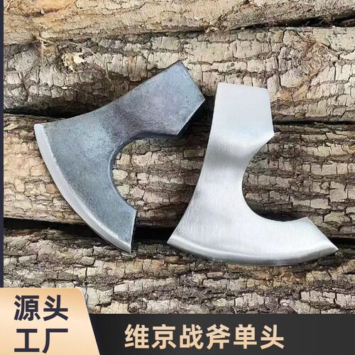 维京战斧尼曼手斧奥丁斧头户外露营家用剁大骨头专用全钢锻打