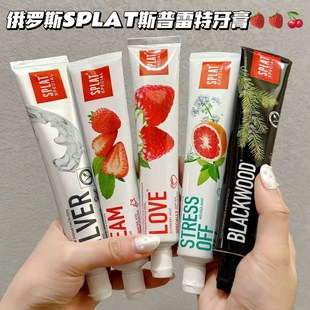 俄罗斯SPLAT斯普雷特清洁预防龋齿去黄清新牙龈水果 无氟牙膏75ml