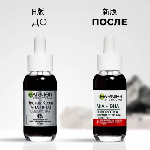 俄罗斯卡尼尔精华去角质