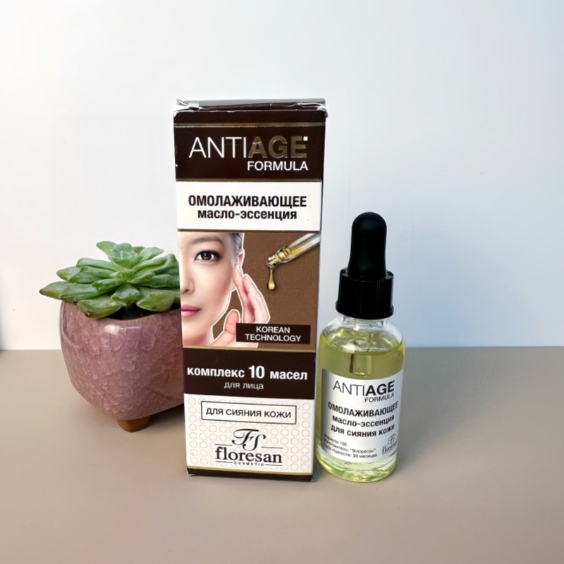俄罗斯Floresan滋润保湿面部精华油细致清爽精华35ml