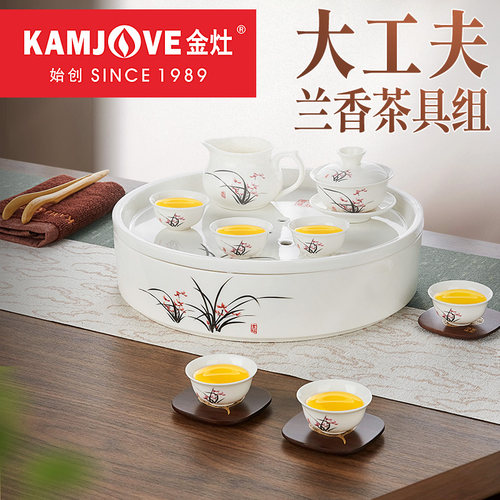 金灶白瓷功夫茶具套装