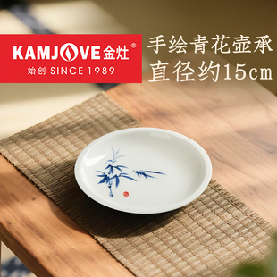 金灶KP-Q023青花瓷壶承茶具茶杯隔热垫茶托茶碟茶垫壶承茶道配件