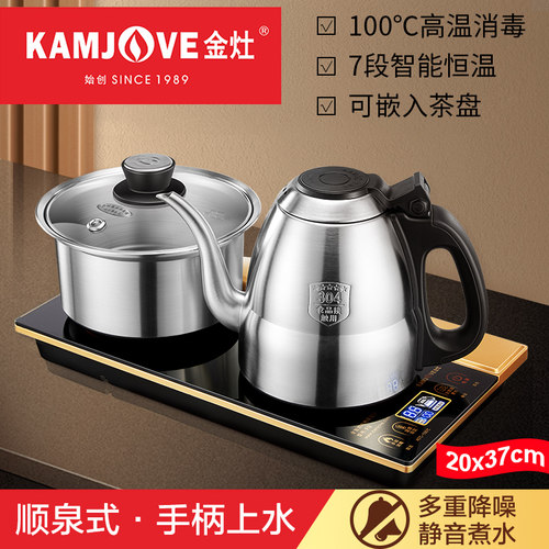 金灶保温一体泡茶专用电热水壶