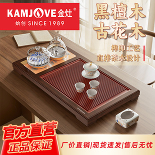 金灶 R-190 实木茶盘整套茶具茶海全自动一体茶具套装 家用 茶台