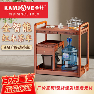 金灶KW-6000组合式木雕移动茶车茶盘全自动一体茶台茶具套装家用