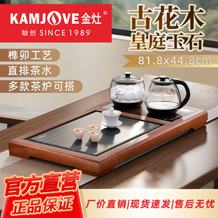 金灶R-190T木石茶盘新款全自动烧水壶套装一体家用客厅干泡石茶台