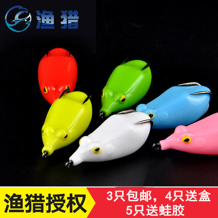 小型雷蛙双钩路亚饵