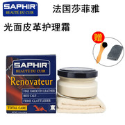 Saphia SAPHIR moisturizing cream cowhide black gold glossy care cream red wing 875 care vegetable tanned leather maintenance oil