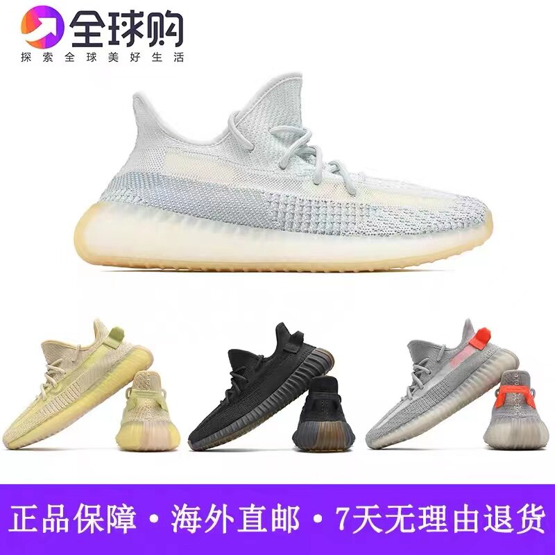 美国正品代购椰子yeezy350v2新冰蓝满天星黑白男女同款跑步运动鞋