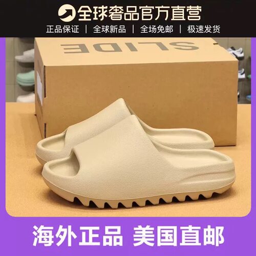 yeezy椰子拖鞋男女款夏季厚底