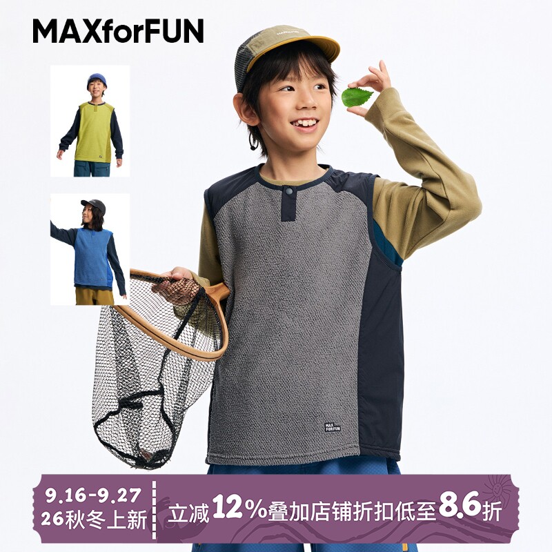 MAXforFUN半开领轻量抓绒马甲图片