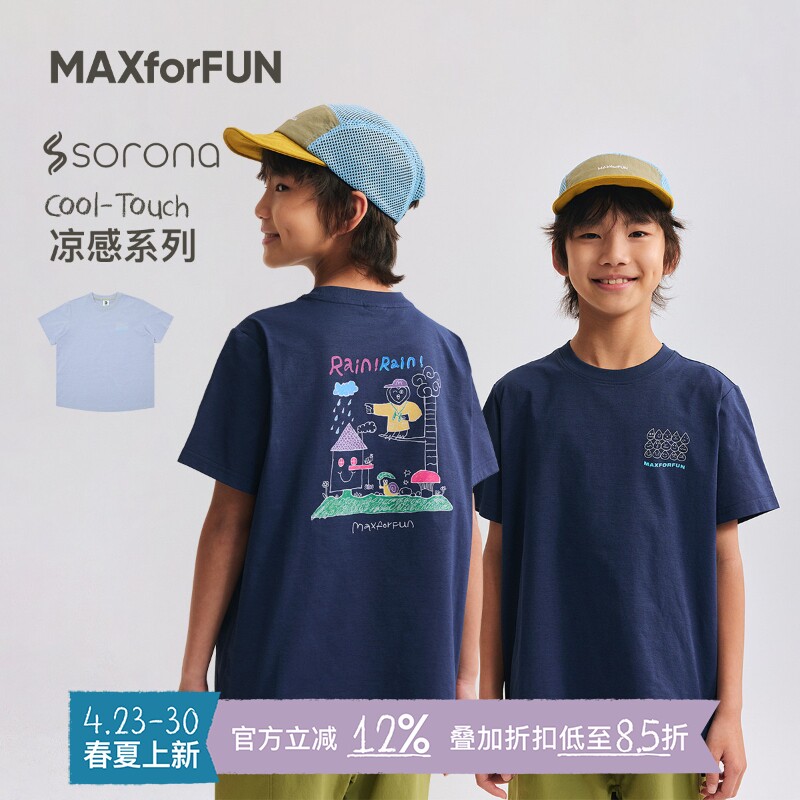 MAXforFUN童装26夏儿童短袖T凉感速干抗菌上衣越野猫头鹰印花柔软