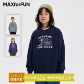 MAXforFUN童装 套头上衣男童 秋冬儿童加绒卫衣远山小队印花长袖