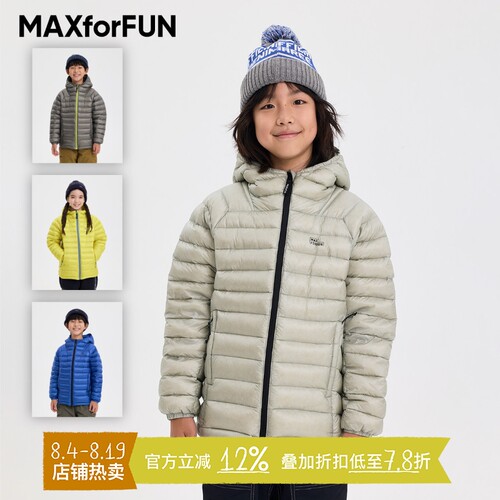 MAXforFUN童装秋冬儿童连帽羽绒服三防轻量保暖内胆防水户外新