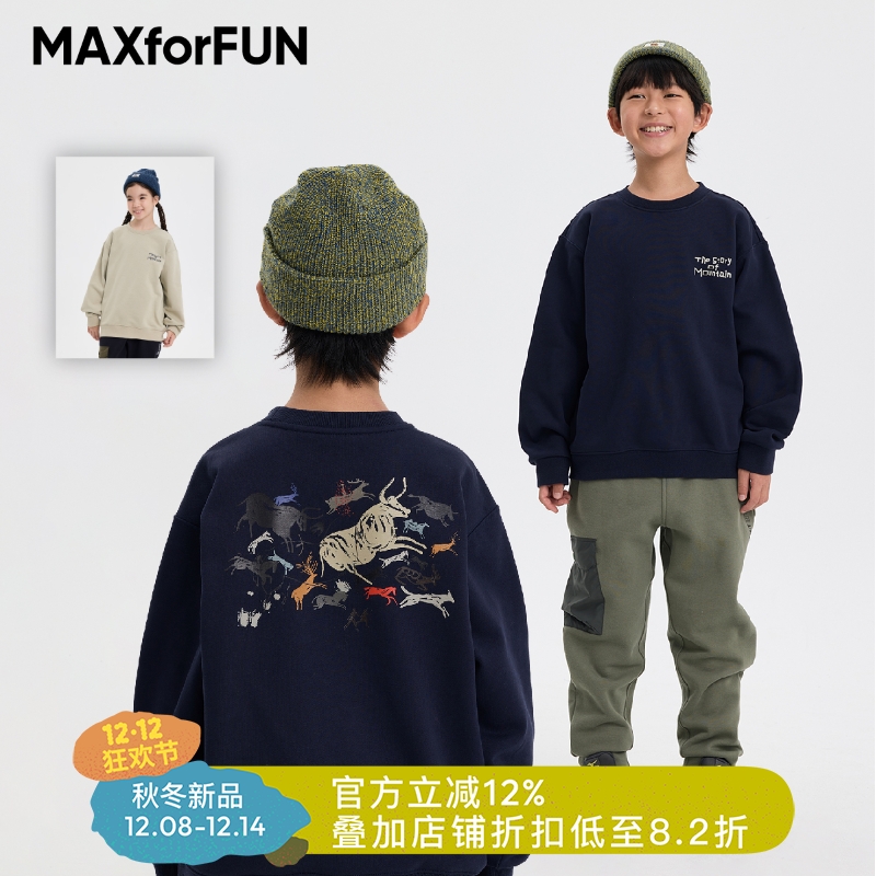 MAXforFUN童装25秋冬儿童加绒卫衣保暖柔软岩画印花长袖上衣亲肤