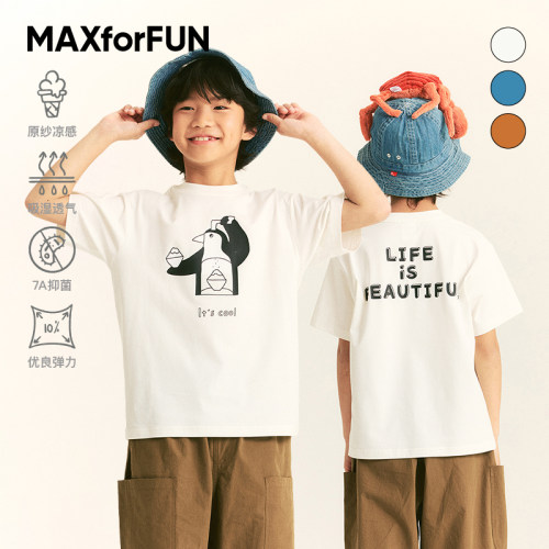 MAXforFUN童装春夏儿童短袖T凉感棉上衣柔软抗菌刨冰企鹅印花新