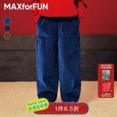 MAXforFUN儿童灯芯绒长裤 马年直筒柔软亲肤纯棉男女童裤 子保暖