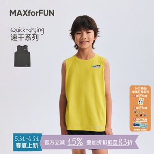 MAXforFUN童装26春夏儿童背心速干华夫格抗菌反光透气拼接运动