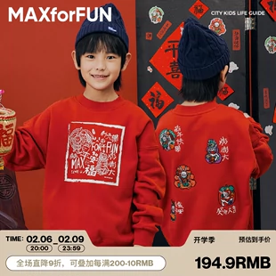MAXFORFUNx花现儿童兔RED卫衣新年红加绒冬季 男女童拜年上衣