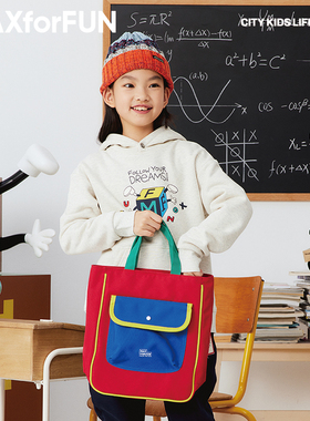 MAXforFUN23AW儿童两用手提袋肩背包学生美术袋帆布补习袋手拎