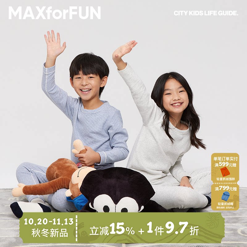 MAXforFUN26秋冬儿童家居服两件套发热绒保暖睡衣秋衣裤中大童