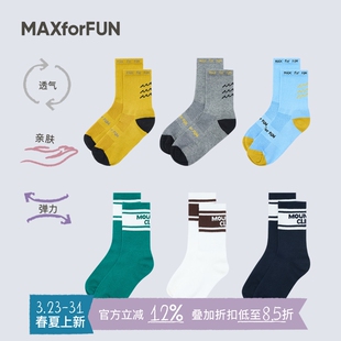 MAXforFUN童装26春夏儿童中筒袜波浪字母男女童袜子百搭运动棉袜