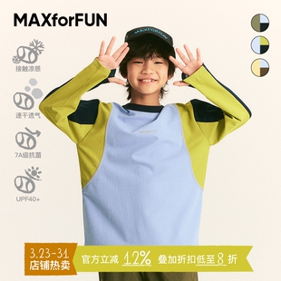 MAXforFUN童装 T凉感华夫格透气防晒运动服亲子长T 春夏儿童短袖