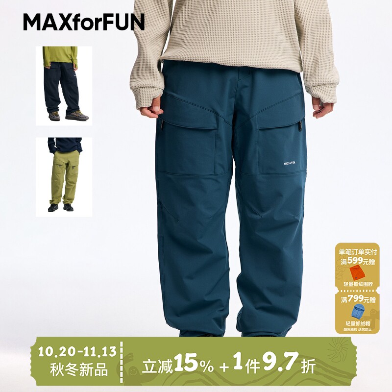 MAXforFUN童装26秋冬户外防泼水速干长裤侧口袋徒步机能裤中大童