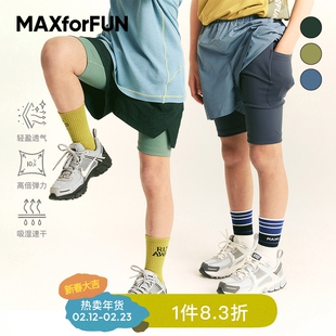 MAXforFUN童装25春夏儿童假两件速干短裤高弹透气轻量运动打底裤