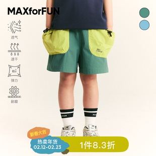 MAXforFUN童装25夏儿童速干短裤撞色抽袋口袋裤子户外轻量男女童
