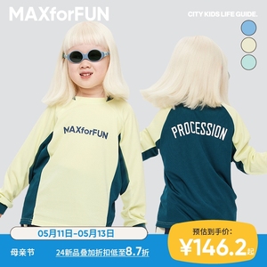 MAXforFUN童装24春夏儿童长袖速干衣透气运动服男女童T户外上衣新