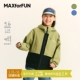 MAXforFUN童装 25春夏儿童防水防风连帽风衣外套假两件凉感户外