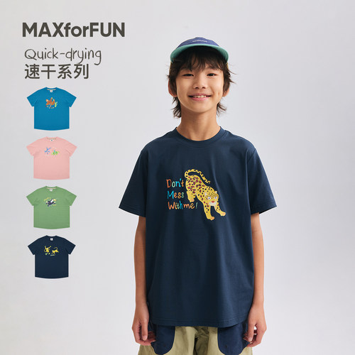 MAXforFUN童装26夏儿童吸湿排汗短袖T凉感抗菌上衣丛林越野