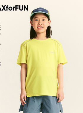 MAXforFUN童装25春夏儿童短袖速干衣轻量云感反光运动短T透气户外