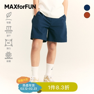 MAXforFUN童装25春夏儿童速干短裤弹力轻薄凉感户外运动裤男女童