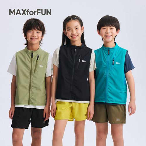 MAXforFUN童装26春夏儿童立领马甲越野跑登山轻徒步户外速干背心