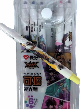 爱好64126凹凸世界6色可擦双头荧光笔学生斜标记爆款笔划线标记