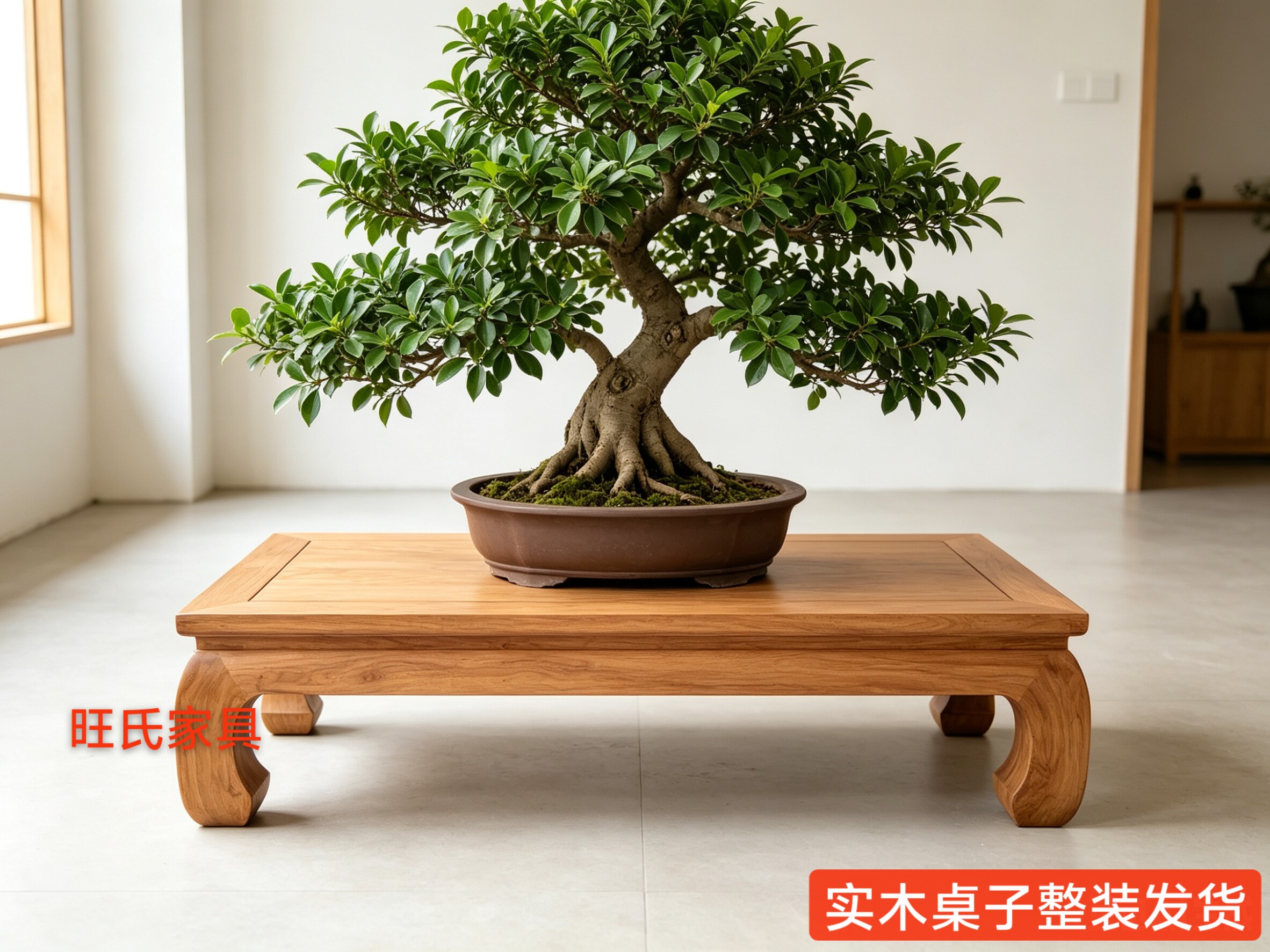 实木花架超承重奇石头桌工艺品摆件佛像底座盆景鱼缸桌榆木新中式