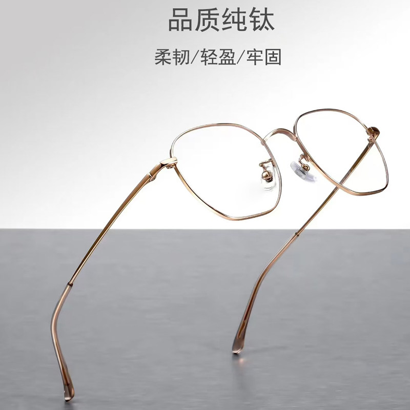 全框近视眼镜男士纯钛眼镜架眼睛框超轻专业网上可配散光成品高档