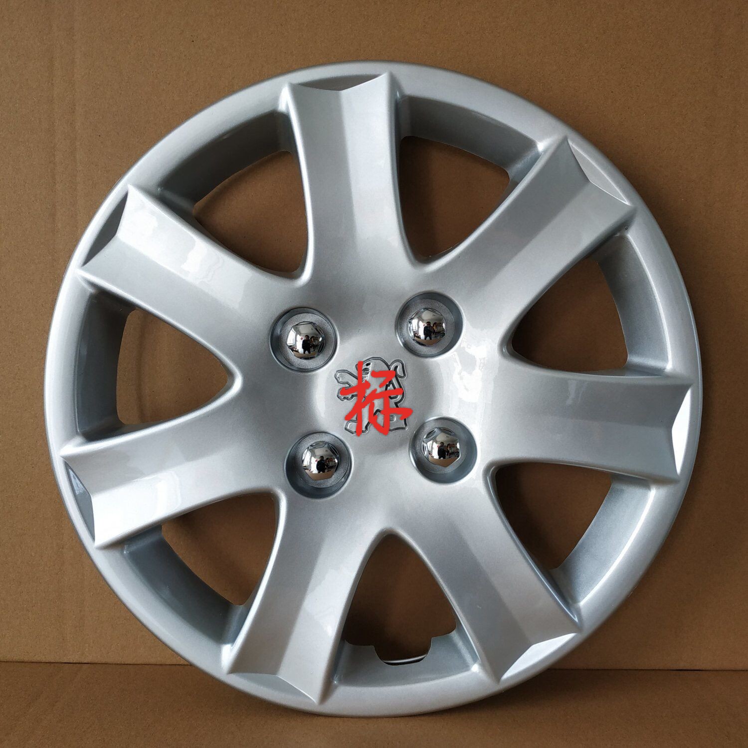 东风标致207轮毂盖专用轮胎罩R14寸轮胎盖标志钢圈装饰盖塑料轮罩