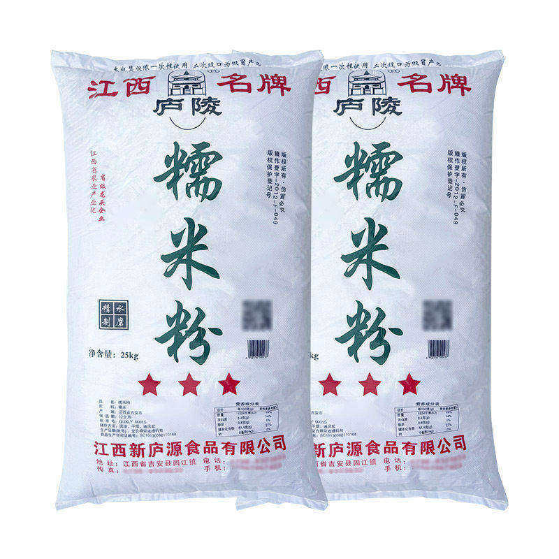 庐陵三星纯糯米粉50斤冰淇淋元宵粉汤圆粉麻球糖油果子炸糕商用