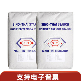 木薯变性的中泰牌食用级羟丙基二淀粉磷酸酯TGE-100