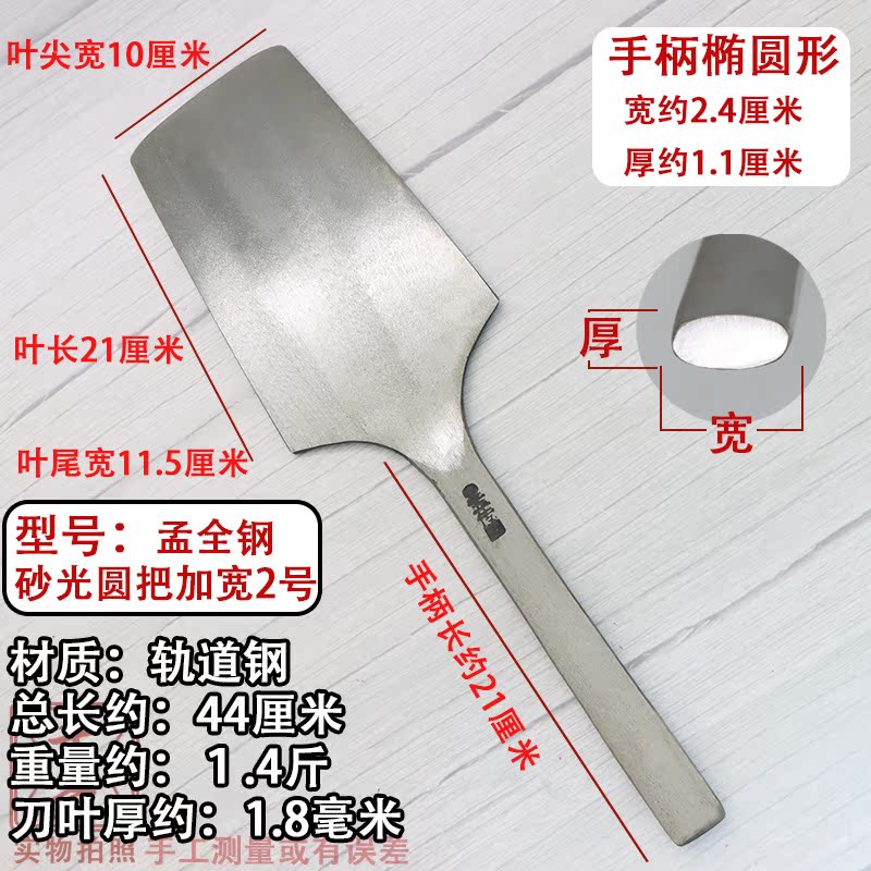 加大款全钢双面砌墙用泥工泥刀