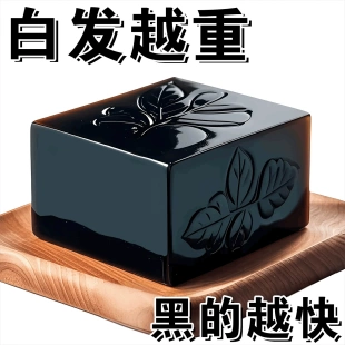 洗发皂【洗完自然黑】新疆乌斯曼草洗发皂乌黑亮泽养发植物精华皂