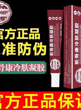 【肩周/特/效/膏】五十肩颈背肩膀僵硬抬臂困难