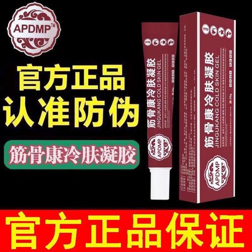 【肩周/特/效/膏】五十肩颈背肩膀僵硬抬臂困难